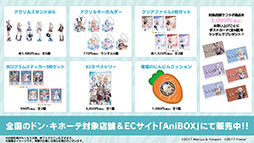 画像ギャラリー No.034のサムネイル画像 / 「アズールレーン」×「To LOVEる-とらぶる-ダークネス」，コラボイベントを11月21日に開始。ララやモモ，金色の闇ら6名が登場
