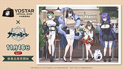 画像ギャラリー No.035のサムネイル画像 / 「アズールレーン」×「To LOVEる-とらぶる-ダークネス」，コラボイベントを11月21日に開始。ララやモモ，金色の闇ら6名が登場