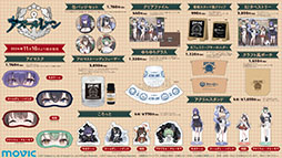 画像ギャラリー No.036のサムネイル画像 / 「アズールレーン」×「To LOVEる-とらぶる-ダークネス」，コラボイベントを11月21日に開始。ララやモモ，金色の闇ら6名が登場