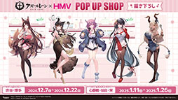 画像ギャラリー No.037のサムネイル画像 / 「アズールレーン」×「To LOVEる-とらぶる-ダークネス」，コラボイベントを11月21日に開始。ララやモモ，金色の闇ら6名が登場