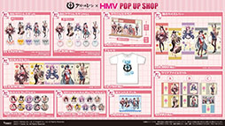 画像ギャラリー No.038のサムネイル画像 / 「アズールレーン」×「To LOVEる-とらぶる-ダークネス」，コラボイベントを11月21日に開始。ララやモモ，金色の闇ら6名が登場