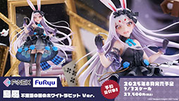 画像ギャラリー No.041のサムネイル画像 / 「アズールレーン」×「To LOVEる-とらぶる-ダークネス」，コラボイベントを11月21日に開始。ララやモモ，金色の闇ら6名が登場