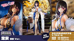 画像ギャラリー No.042のサムネイル画像 / 「アズールレーン」×「To LOVEる-とらぶる-ダークネス」，コラボイベントを11月21日に開始。ララやモモ，金色の闇ら6名が登場