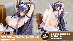 画像ギャラリー No.043のサムネイル画像 / 「アズールレーン」×「To LOVEる-とらぶる-ダークネス」，コラボイベントを11月21日に開始。ララやモモ，金色の闇ら6名が登場
