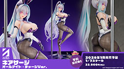 画像ギャラリー No.045のサムネイル画像 / 「アズールレーン」×「To LOVEる-とらぶる-ダークネス」，コラボイベントを11月21日に開始。ララやモモ，金色の闇ら6名が登場