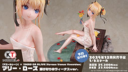 画像ギャラリー No.047のサムネイル画像 / 「アズールレーン」×「To LOVEる-とらぶる-ダークネス」，コラボイベントを11月21日に開始。ララやモモ，金色の闇ら6名が登場