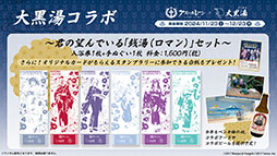 画像ギャラリー No.050のサムネイル画像 / 「アズールレーン」×「To LOVEる-とらぶる-ダークネス」，コラボイベントを11月21日に開始。ララやモモ，金色の闇ら6名が登場