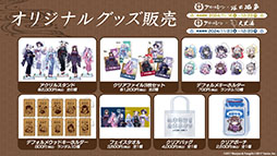 画像ギャラリー No.051のサムネイル画像 / 「アズールレーン」×「To LOVEる-とらぶる-ダークネス」，コラボイベントを11月21日に開始。ララやモモ，金色の闇ら6名が登場
