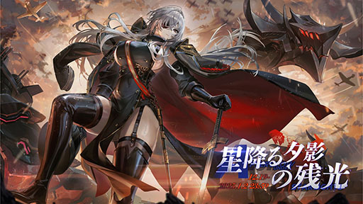 画像ギャラリー No.001のサムネイル画像 / 「アズレン」に新規URフリッツ・ルメイ，Z52の参戦決定。12月19日にスタートするイベントや新作着せ替えが発表された生放送をレポート