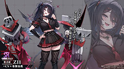 画像ギャラリー No.007のサムネイル画像 / 「アズレン」に新規URフリッツ・ルメイ，Z52の参戦決定。12月19日にスタートするイベントや新作着せ替えが発表された生放送をレポート