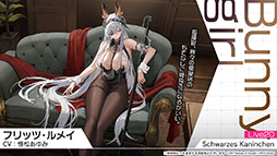 画像ギャラリー No.015のサムネイル画像 / 「アズレン」に新規URフリッツ・ルメイ，Z52の参戦決定。12月19日にスタートするイベントや新作着せ替えが発表された生放送をレポート