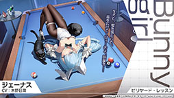 画像ギャラリー No.019のサムネイル画像 / 「アズレン」に新規URフリッツ・ルメイ，Z52の参戦決定。12月19日にスタートするイベントや新作着せ替えが発表された生放送をレポート
