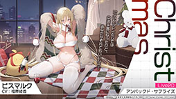 画像ギャラリー No.021のサムネイル画像 / 「アズレン」に新規URフリッツ・ルメイ,Z52の参戦決定。12月19日にスタートするイベントや新作着せ替えが発表された生放送をレポート