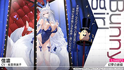 画像ギャラリー No.023のサムネイル画像 / 「アズレン」に新規URフリッツ・ルメイ，Z52の参戦決定。12月19日にスタートするイベントや新作着せ替えが発表された生放送をレポート