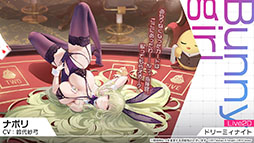 画像ギャラリー No.024のサムネイル画像 / 「アズレン」に新規URフリッツ・ルメイ，Z52の参戦決定。12月19日にスタートするイベントや新作着せ替えが発表された生放送をレポート