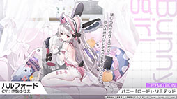 画像ギャラリー No.026のサムネイル画像 / 「アズレン」に新規URフリッツ・ルメイ，Z52の参戦決定。12月19日にスタートするイベントや新作着せ替えが発表された生放送をレポート