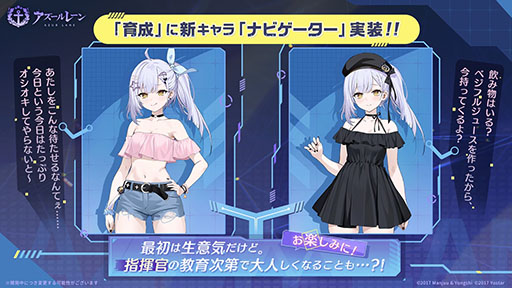 画像ギャラリー No.041のサムネイル画像 / 「アズレン」に新規URフリッツ・ルメイ，Z52の参戦決定。12月19日にスタートするイベントや新作着せ替えが発表された生放送をレポート
