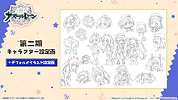 画像ギャラリー No.042のサムネイル画像 / 「アズレン」に新規URフリッツ・ルメイ，Z52の参戦決定。12月19日にスタートするイベントや新作着せ替えが発表された生放送をレポート