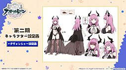 画像ギャラリー No.043のサムネイル画像 / 「アズレン」に新規URフリッツ・ルメイ，Z52の参戦決定。12月19日にスタートするイベントや新作着せ替えが発表された生放送をレポート