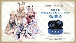 画像ギャラリー No.057のサムネイル画像 / 「アズレン」に新規URフリッツ・ルメイ，Z52の参戦決定。12月19日にスタートするイベントや新作着せ替えが発表された生放送をレポート