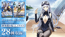 画像ギャラリー No.059のサムネイル画像 / 「アズレン」に新規URフリッツ・ルメイ，Z52の参戦決定。12月19日にスタートするイベントや新作着せ替えが発表された生放送をレポート