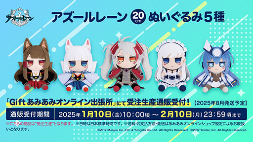画像ギャラリー No.063のサムネイル画像 / 「アズレン」に新規URフリッツ・ルメイ，Z52の参戦決定。12月19日にスタートするイベントや新作着せ替えが発表された生放送をレポート