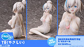 画像ギャラリー No.065のサムネイル画像 / 「アズレン」に新規URフリッツ・ルメイ，Z52の参戦決定。12月19日にスタートするイベントや新作着せ替えが発表された生放送をレポート