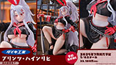 画像ギャラリー No.067のサムネイル画像 / 「アズレン」に新規URフリッツ・ルメイ，Z52の参戦決定。12月19日にスタートするイベントや新作着せ替えが発表された生放送をレポート