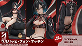 画像ギャラリー No.069のサムネイル画像 / 「アズレン」に新規URフリッツ・ルメイ，Z52の参戦決定。12月19日にスタートするイベントや新作着せ替えが発表された生放送をレポート