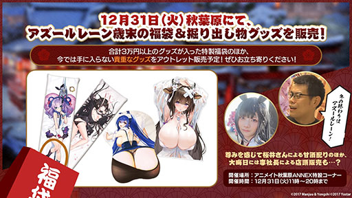 画像ギャラリー No.076のサムネイル画像 / 「アズレン」に新規URフリッツ・ルメイ，Z52の参戦決定。12月19日にスタートするイベントや新作着せ替えが発表された生放送をレポート