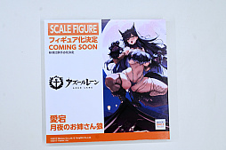画像ギャラリー No.003のサムネイル画像 / 「ワンダーフェスティバル2025[冬]」フォトレポート。「学マス」花海佑芽のフィギュアは彩色見本も。「NIKKE」「ゼンゼロ」関連も豊作