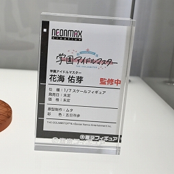 画像ギャラリー No.010のサムネイル画像 / 「ワンダーフェスティバル2025[冬]」フォトレポート。「学マス」花海佑芽のフィギュアは彩色見本も。「NIKKE」「ゼンゼロ」関連も豊作