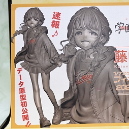 画像ギャラリー No.015のサムネイル画像 / 「ワンダーフェスティバル2025[冬]」フォトレポート。「学マス」花海佑芽のフィギュアは彩色見本も。「NIKKE」「ゼンゼロ」関連も豊作