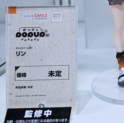 画像ギャラリー No.028のサムネイル画像 / 「ワンダーフェスティバル2025[冬]」フォトレポート。「学マス」花海佑芽のフィギュアは彩色見本も。「NIKKE」「ゼンゼロ」関連も豊作