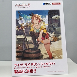 画像ギャラリー No.036のサムネイル画像 / 「ワンダーフェスティバル2025[冬]」フォトレポート。「学マス」花海佑芽のフィギュアは彩色見本も。「NIKKE」「ゼンゼロ」関連も豊作