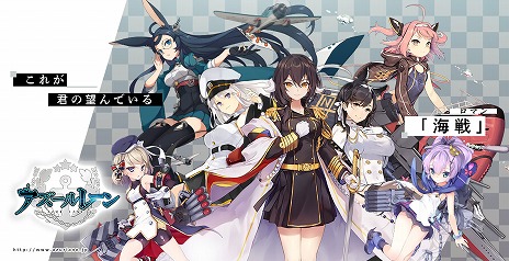 画像ギャラリー No.003のサムネイル画像 / 「アズールレーン」公式生番組“愛とアルテのサディアSP”が2月23日20：00配信へ。出演者サイン色紙＆特製グッズが当たるキャンペーンも開催