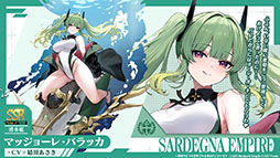 画像ギャラリー No.004のサムネイル画像 / 「アズレン」，サディア帝国の新イベント「籠檻に囚われし神光」を2月27日に開始。UR戦艦「ラファエロ」ら5名の新規艦船も登場
