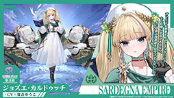 画像ギャラリー No.006のサムネイル画像 / 「アズレン」，サディア帝国の新イベント「籠檻に囚われし神光」を2月27日に開始。UR戦艦「ラファエロ」ら5名の新規艦船も登場