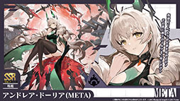 画像ギャラリー No.007のサムネイル画像 / 「アズレン」，サディア帝国の新イベント「籠檻に囚われし神光」を2月27日に開始。UR戦艦「ラファエロ」ら5名の新規艦船も登場