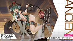 画像ギャラリー No.013のサムネイル画像 / 「アズレン」，サディア帝国の新イベント「籠檻に囚われし神光」を2月27日に開始。UR戦艦「ラファエロ」ら5名の新規艦船も登場