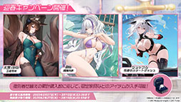 画像ギャラリー No.021のサムネイル画像 / 「アズレン」，サディア帝国の新イベント「籠檻に囚われし神光」を2月27日に開始。UR戦艦「ラファエロ」ら5名の新規艦船も登場