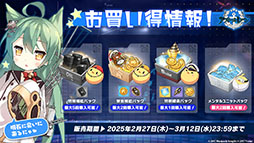 画像ギャラリー No.023のサムネイル画像 / 「アズレン」，サディア帝国の新イベント「籠檻に囚われし神光」を2月27日に開始。UR戦艦「ラファエロ」ら5名の新規艦船も登場