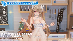 画像ギャラリー No.027のサムネイル画像 / 「アズレン」，サディア帝国の新イベント「籠檻に囚われし神光」を2月27日に開始。UR戦艦「ラファエロ」ら5名の新規艦船も登場