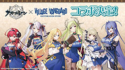 画像ギャラリー No.029のサムネイル画像 / 「アズレン」，サディア帝国の新イベント「籠檻に囚われし神光」を2月27日に開始。UR戦艦「ラファエロ」ら5名の新規艦船も登場