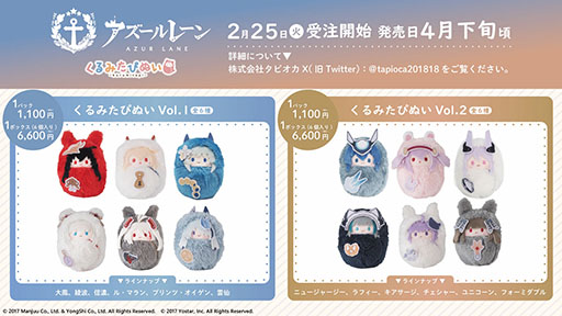 画像ギャラリー No.031のサムネイル画像 / 「アズレン」，サディア帝国の新イベント「籠檻に囚われし神光」を2月27日に開始。UR戦艦「ラファエロ」ら5名の新規艦船も登場