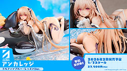 画像ギャラリー No.034のサムネイル画像 / 「アズレン」，サディア帝国の新イベント「籠檻に囚われし神光」を2月27日に開始。UR戦艦「ラファエロ」ら5名の新規艦船も登場