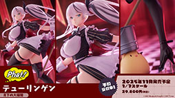 画像ギャラリー No.036のサムネイル画像 / 「アズレン」，サディア帝国の新イベント「籠檻に囚われし神光」を2月27日に開始。UR戦艦「ラファエロ」ら5名の新規艦船も登場
