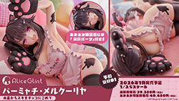 画像ギャラリー No.039のサムネイル画像 / 「アズレン」，サディア帝国の新イベント「籠檻に囚われし神光」を2月27日に開始。UR戦艦「ラファエロ」ら5名の新規艦船も登場