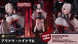 画像ギャラリー No.043のサムネイル画像 / 「アズレン」，サディア帝国の新イベント「籠檻に囚われし神光」を2月27日に開始。UR戦艦「ラファエロ」ら5名の新規艦船も登場