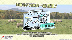 画像ギャラリー No.044のサムネイル画像 / 「アズレン」，サディア帝国の新イベント「籠檻に囚われし神光」を2月27日に開始。UR戦艦「ラファエロ」ら5名の新規艦船も登場